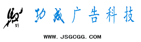 億通達物聯平臺logo